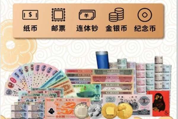 科尔沁右翼前旗回收金银币